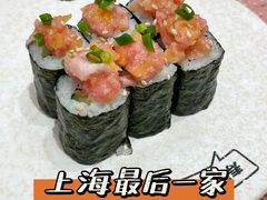 -元气寿司(环球港店)