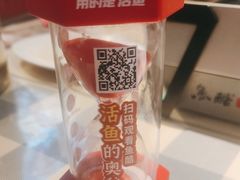 -鱼酷活鱼烤鱼(山西旗舰店)