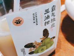 -云海肴·汽锅鸡·云南菜(苏州中心店)