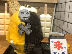 -WONDER ICE 萬得冰田(建設路总店)