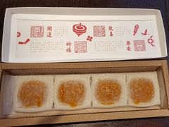 -阮大兴糕团(杭州西湖银泰百货店)