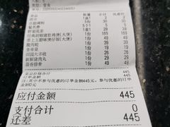 -古膳记猪肚鸡.生蚝鸡(拱北店)
