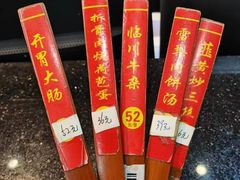 -乡里乡亲(金巢大道店)