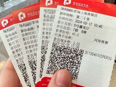 -恒生万鹂广场(唐镇店)