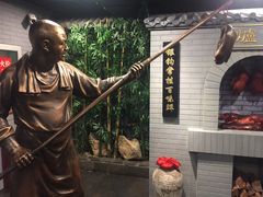 -北京全聚德(西客站店)