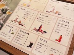 -奈雪茶院·茶室茶馆(广州粤海天地店)
