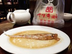 -老半斋(福州路店)