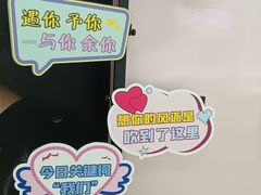 -利客来李村购物中心
