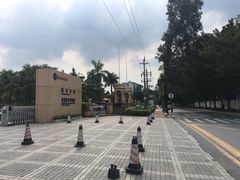 -广东外语外贸大学(白云山校区)