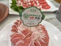-聚宝源(牛街创始店)