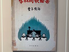 -李叔同故居纪念馆