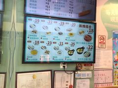-华辉拉肠(同福店)