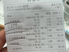-上海老饭店(北京分店)