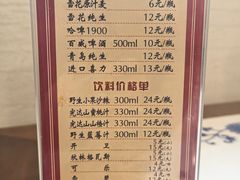 -老都一处饺子馆(道里店)