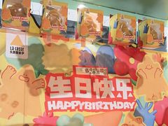 -乐凯撒披萨(中心书城店)