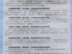 -广州白云广雅实验学校