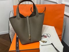 -爱马仕 HERMES(王府井步行街店)