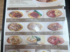 -百福麵家(新馬路店)
