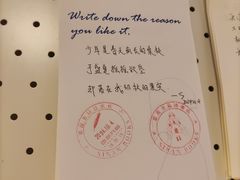 -思南书局·诗歌店