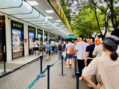 -牛街洪记小吃店(牛街店)