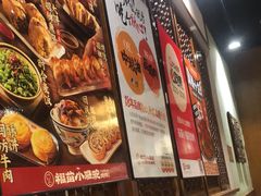 -福苗小骆驼烧烤(大唐不夜城店)