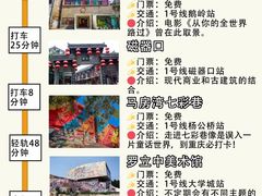 -黄桷坪涂鸦艺术街