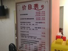 -永太盲人按摩(宝安店)