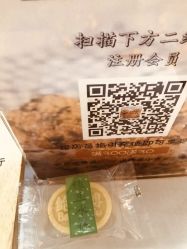 绿豆糕-鲍海兵