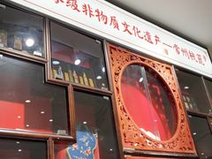 -老西门·常州菜(新区店)