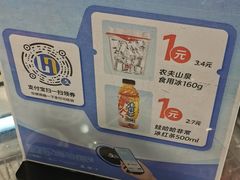 -世纪联华超市(江城店)