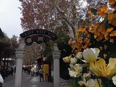 -1912街区
