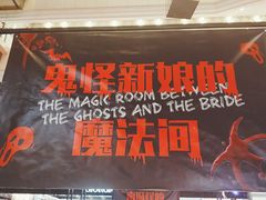-远大购物中心(南岗店)