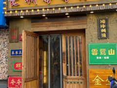 -万达广场(无锡滨湖店)