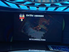 -飞扬影城(正佳IMAX店)