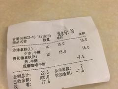 -CoCo都可(香港名都店)