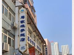 -马家烧麦(总店)