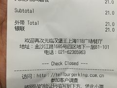 账单-汉堡王(上海118广场店)