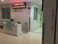 -苏州大学附属第二医院(三香院区)