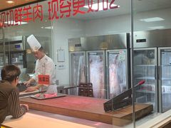 -九府羊·鲜羊火锅·烤串(新华路店)