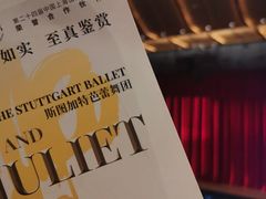-交通银行前滩31演艺中心