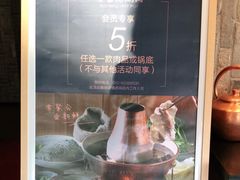 -老墙根涮肉·铜锅鲜羊肉(良乡店)