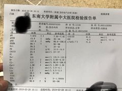 -85度C(南京龙江店)