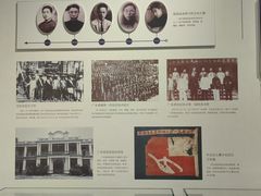 -广州鲁迅纪念馆(国民党一大旧址)