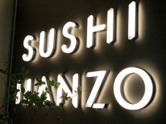 -Sushi Hanzo半藏(天环广场店)