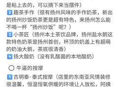 -袁记原味老鹅(梅岭店)