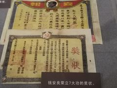 -辽沈战役纪念馆