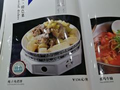 -十二毡房蒙餐·蒙古包