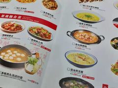 菜单-肖记公安牛肉鱼杂馆· 省级非物质文化遗产(仁和路店)