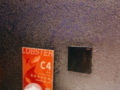 -虾胡闹·澳洲小龙虾·烧烤(福田鲨鱼店)
