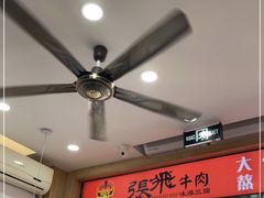 -张飞牛肉(观前街店)